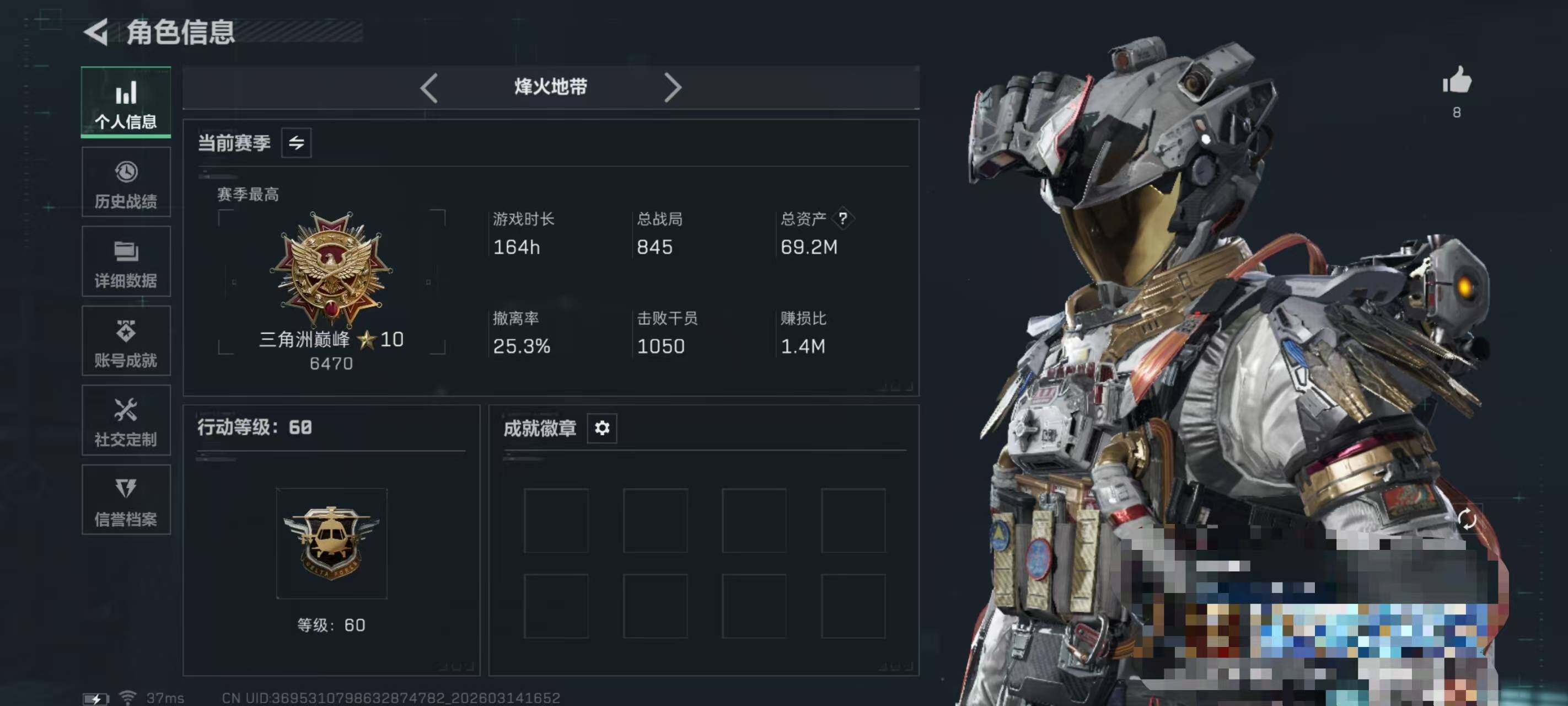 SJZQM468837三角洲行动账号详情图5 SJZQM468837三角洲行动账号详情图5