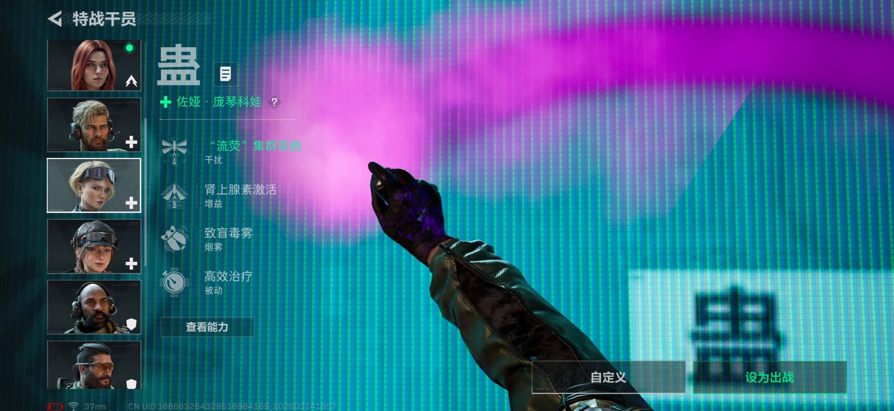 SJZQM470197三角洲行动账号详情图11 SJZQM470197三角洲行动账号详情图11