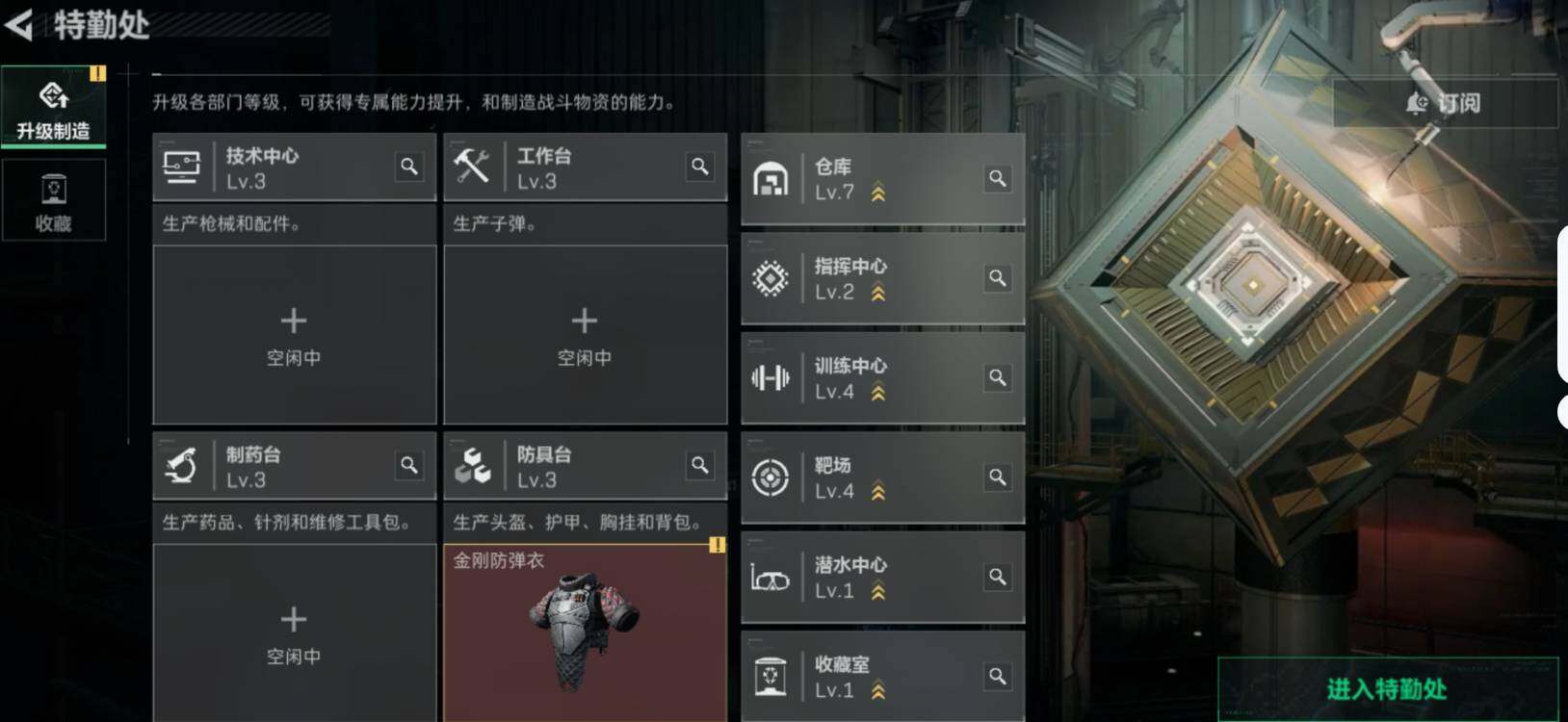 SJZCMW470971三角洲行动账号详情图6