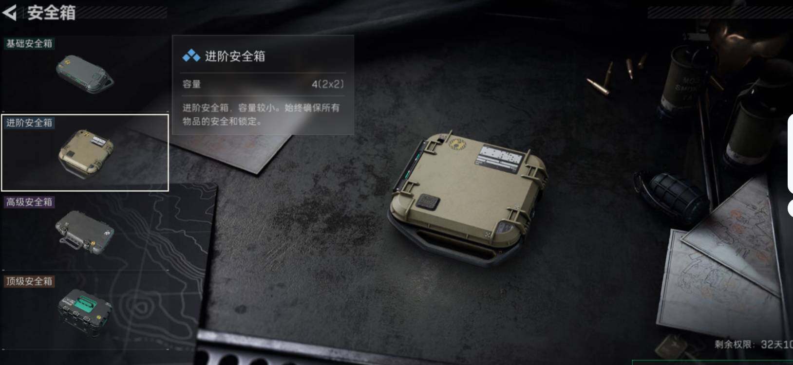 SJZCMW470971三角洲行动账号详情图7