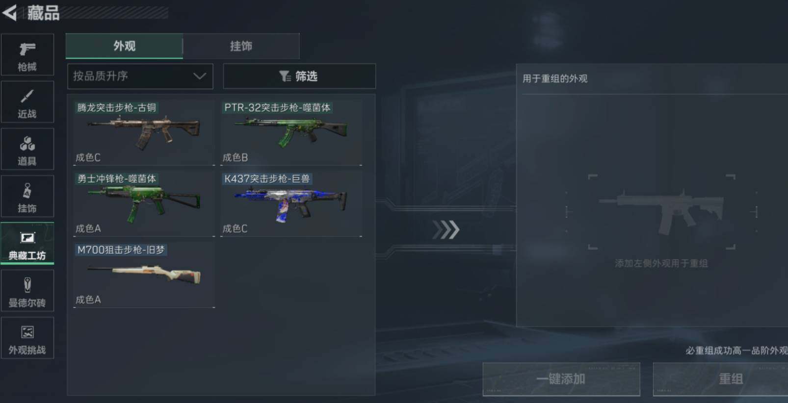 SJZCMW470971三角洲行动账号详情图17