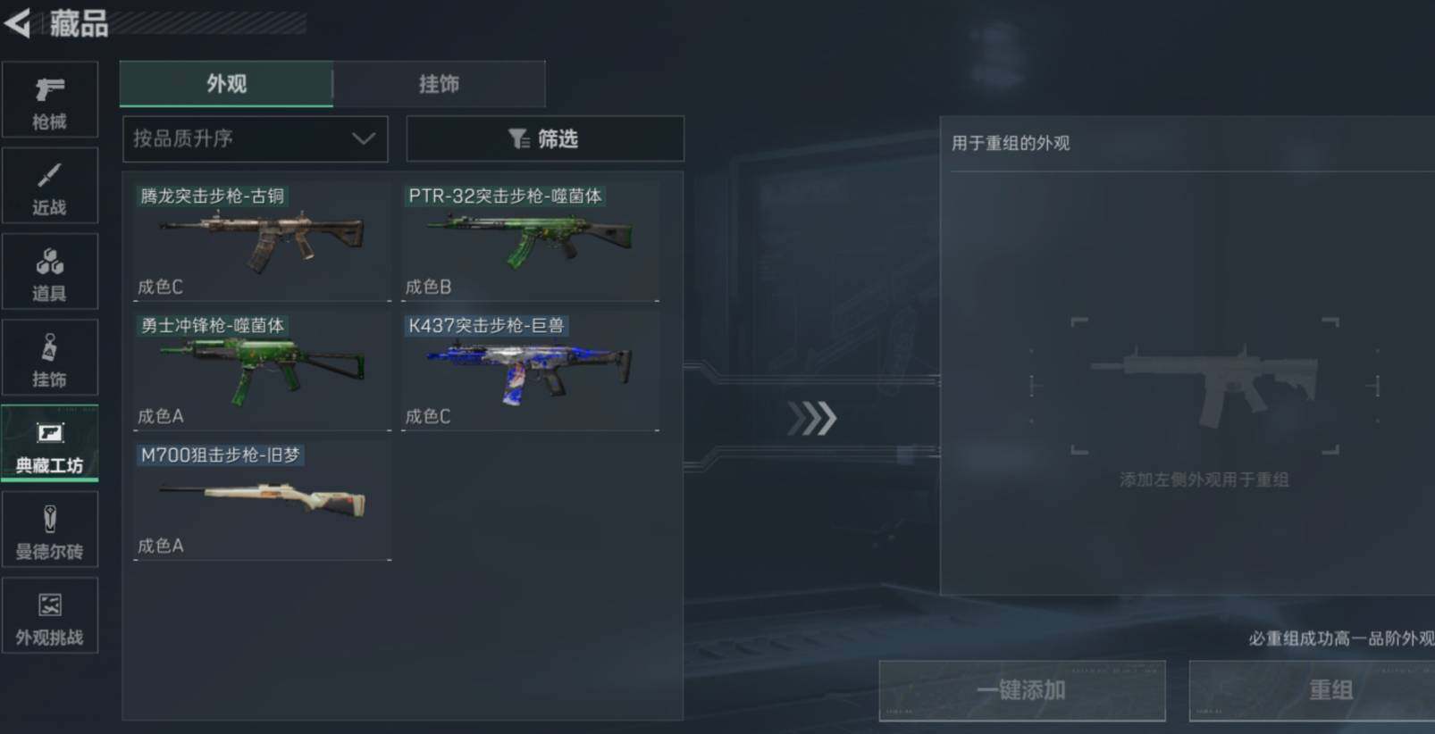 SJZCMW470971三角洲行动账号详情图18