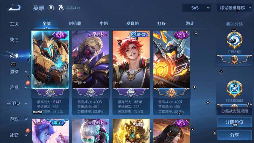 WZLX4229492王者荣耀账号详情图10