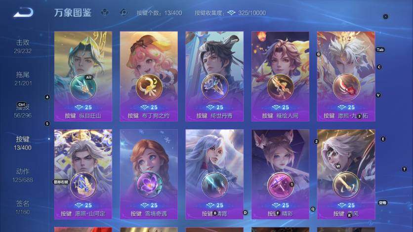 WZLX4229492王者荣耀账号详情图17