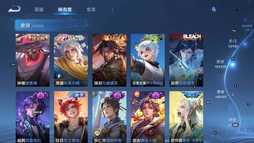 WZLX4229492王者荣耀账号详情图15