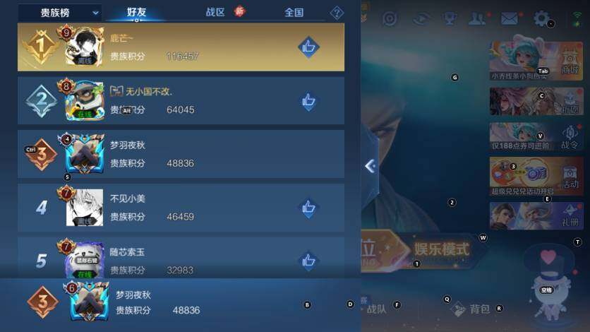 WZLX4229492王者荣耀账号详情图19