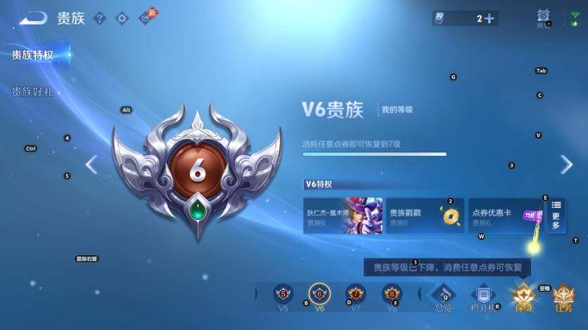 WZLX4229492王者荣耀账号详情图20