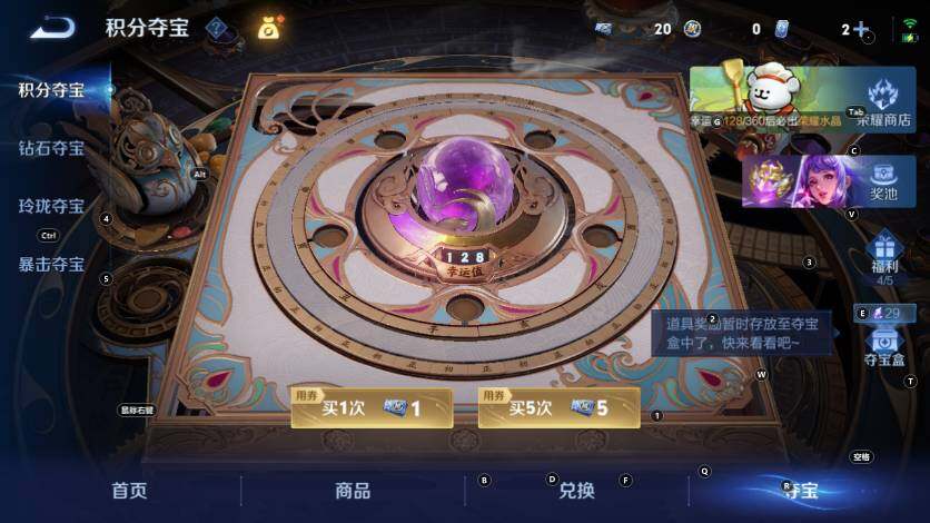 WZLX4229492王者荣耀账号详情图23