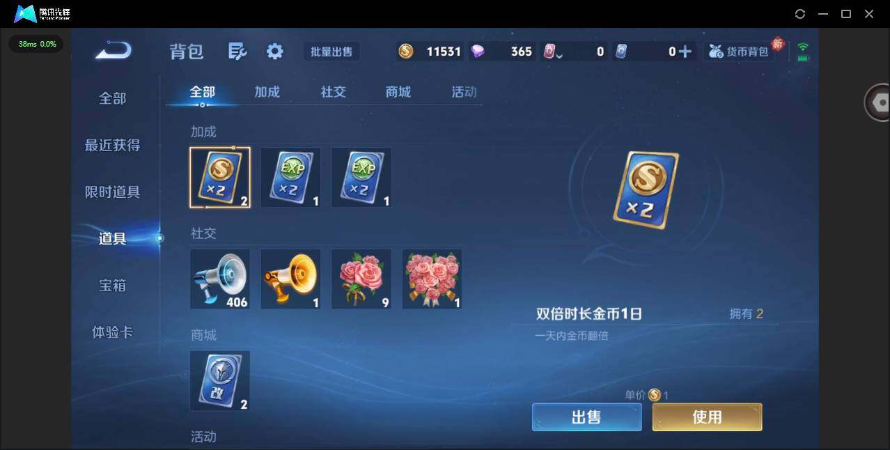 WZQM4228355王者荣耀账号详情图16 WZQM4228355王者荣耀账号详情图16