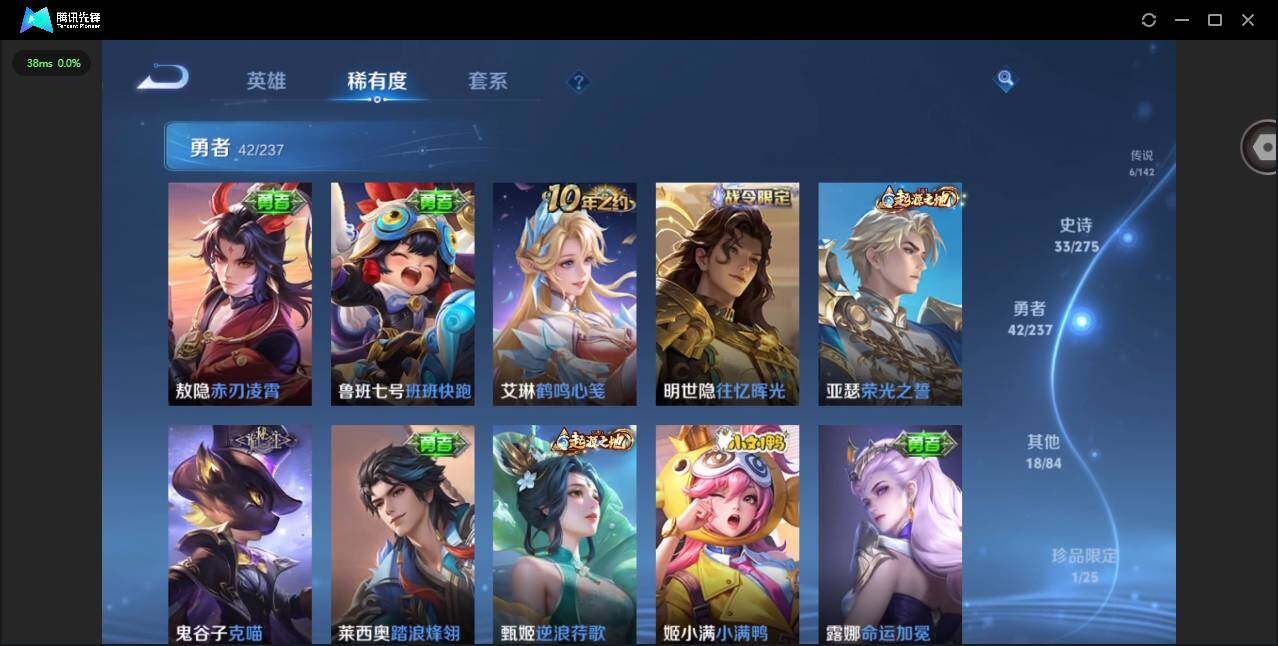 WZQM4228355王者荣耀账号详情图14 WZQM4228355王者荣耀账号详情图14