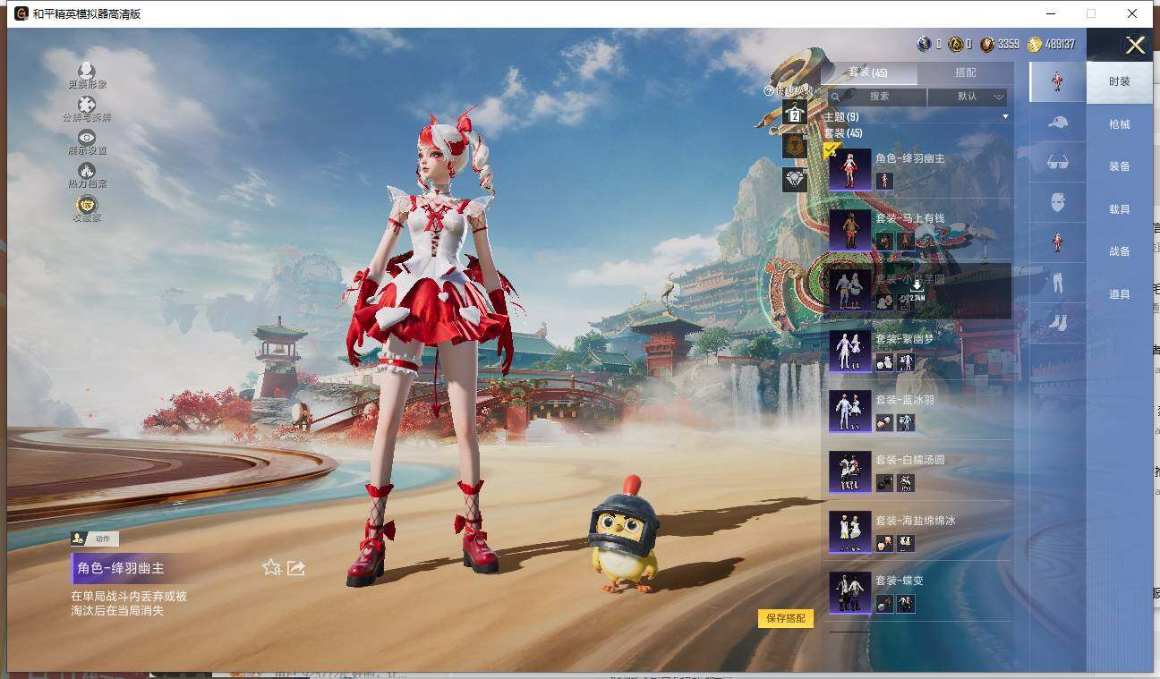 HPLX4125861和平精英账号详情图6 HPLX4125861和平精英账号详情图6