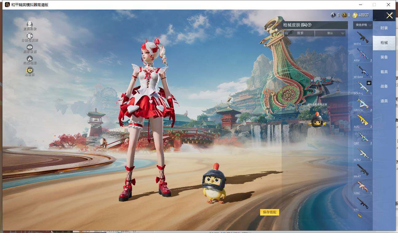 HPLX4125861和平精英账号详情图7 HPLX4125861和平精英账号详情图7