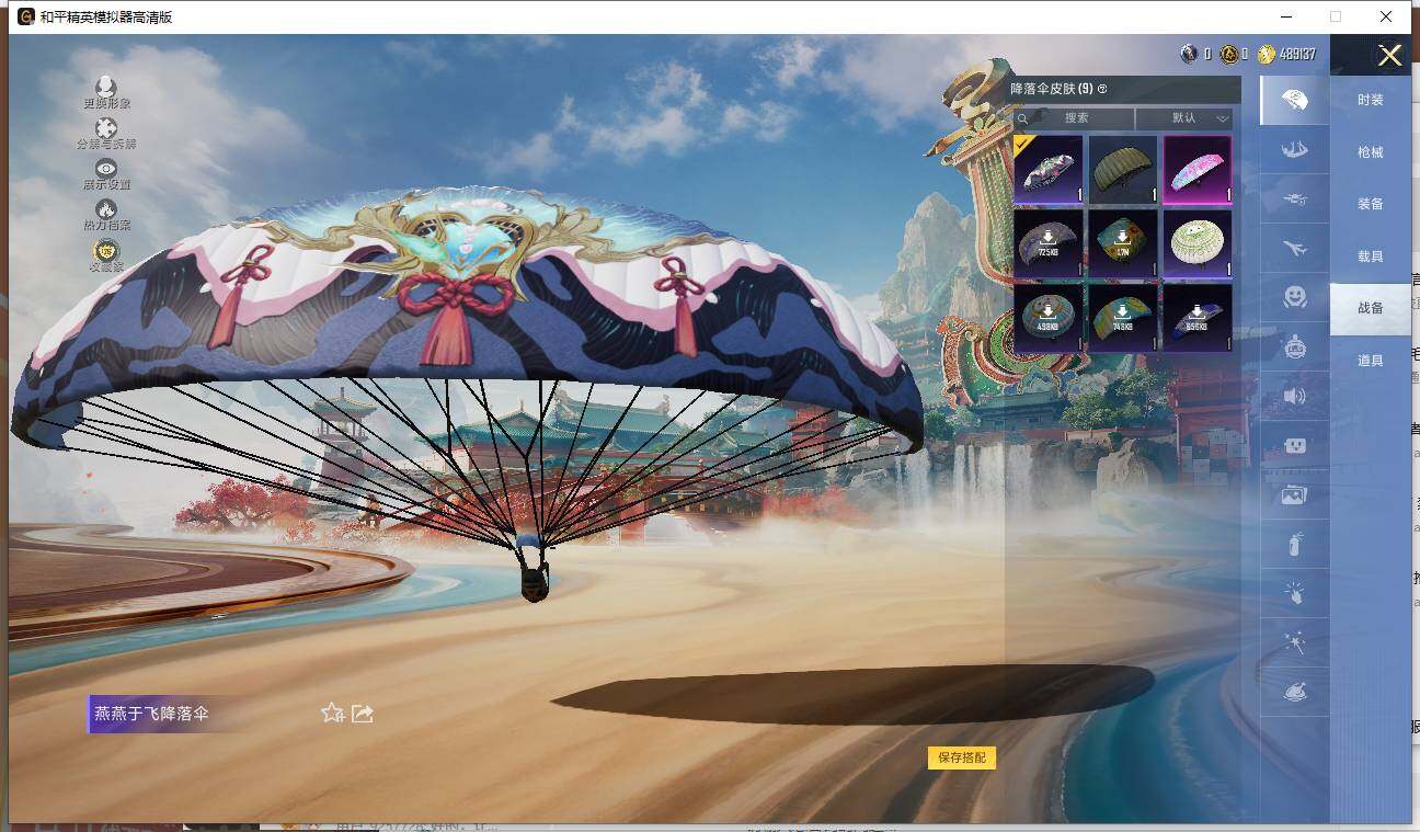 HPLX4125861和平精英账号详情图8 HPLX4125861和平精英账号详情图8