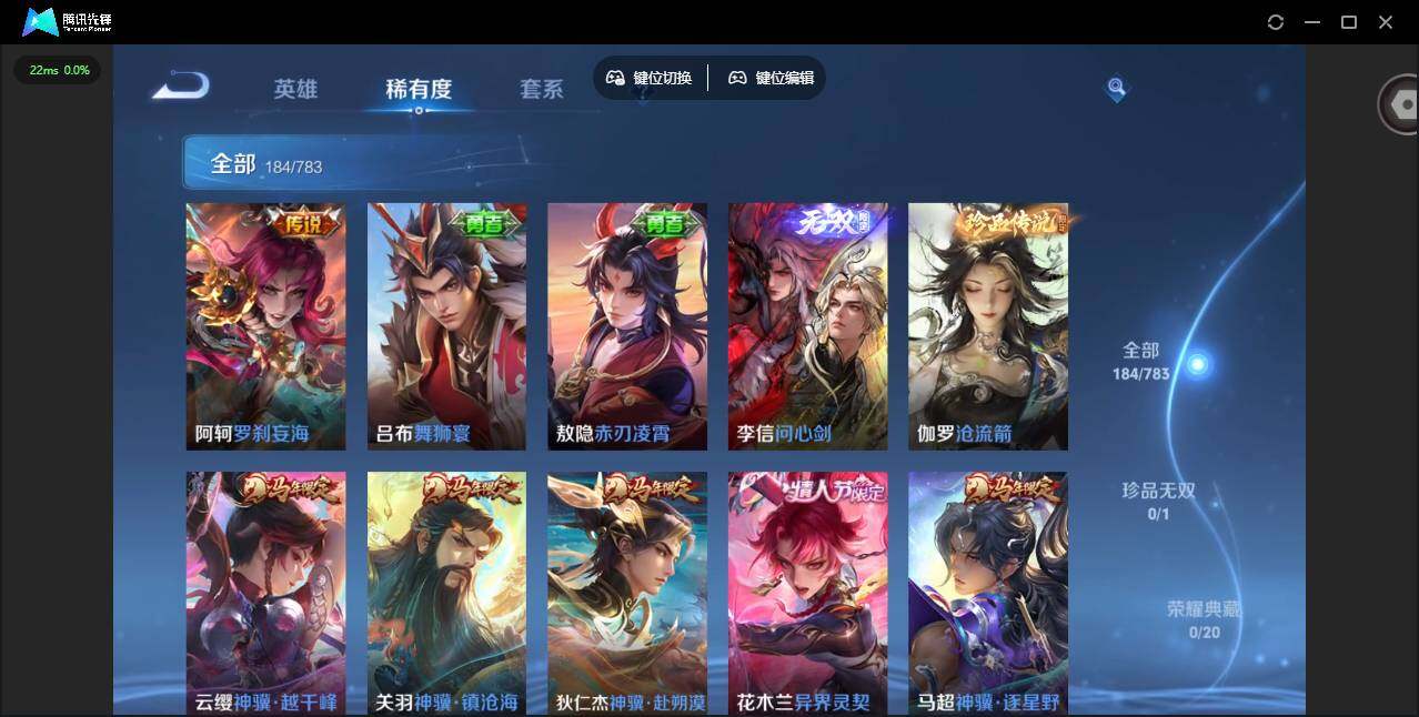 WZLX4227700王者荣耀账号详情图15