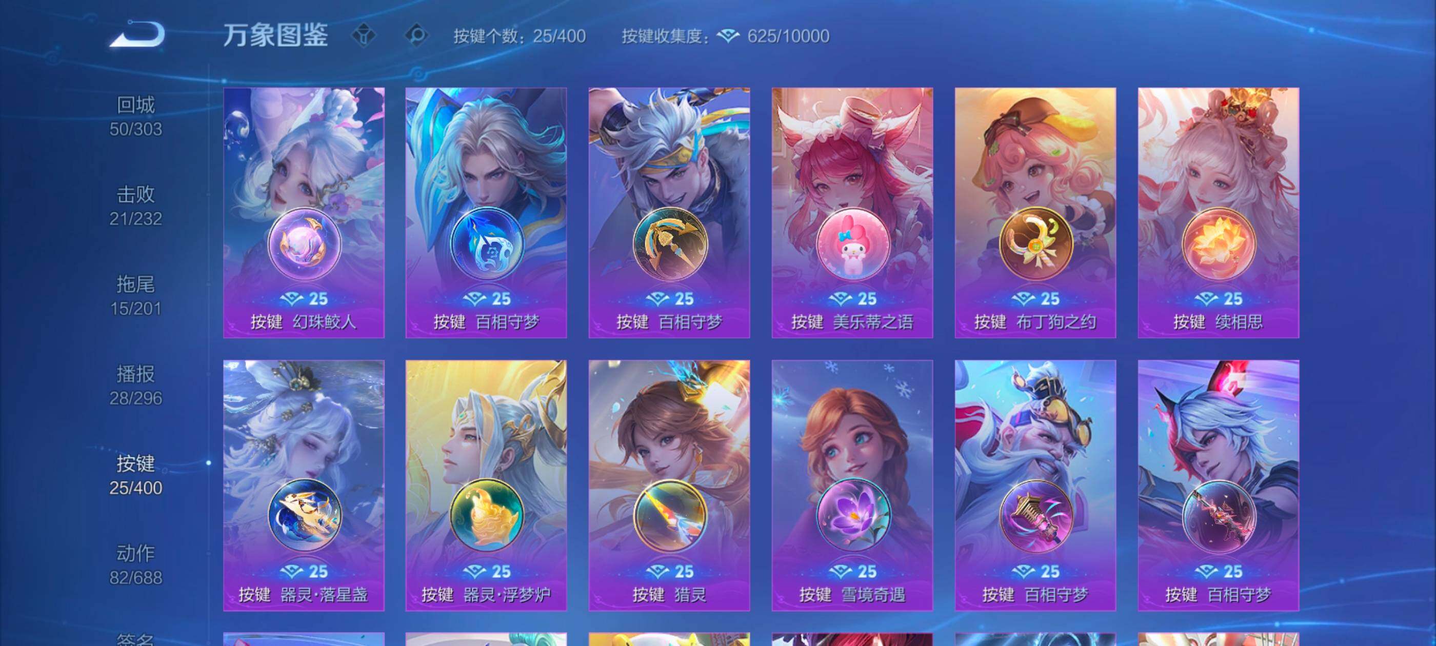 WZLX4226665王者荣耀账号详情图12