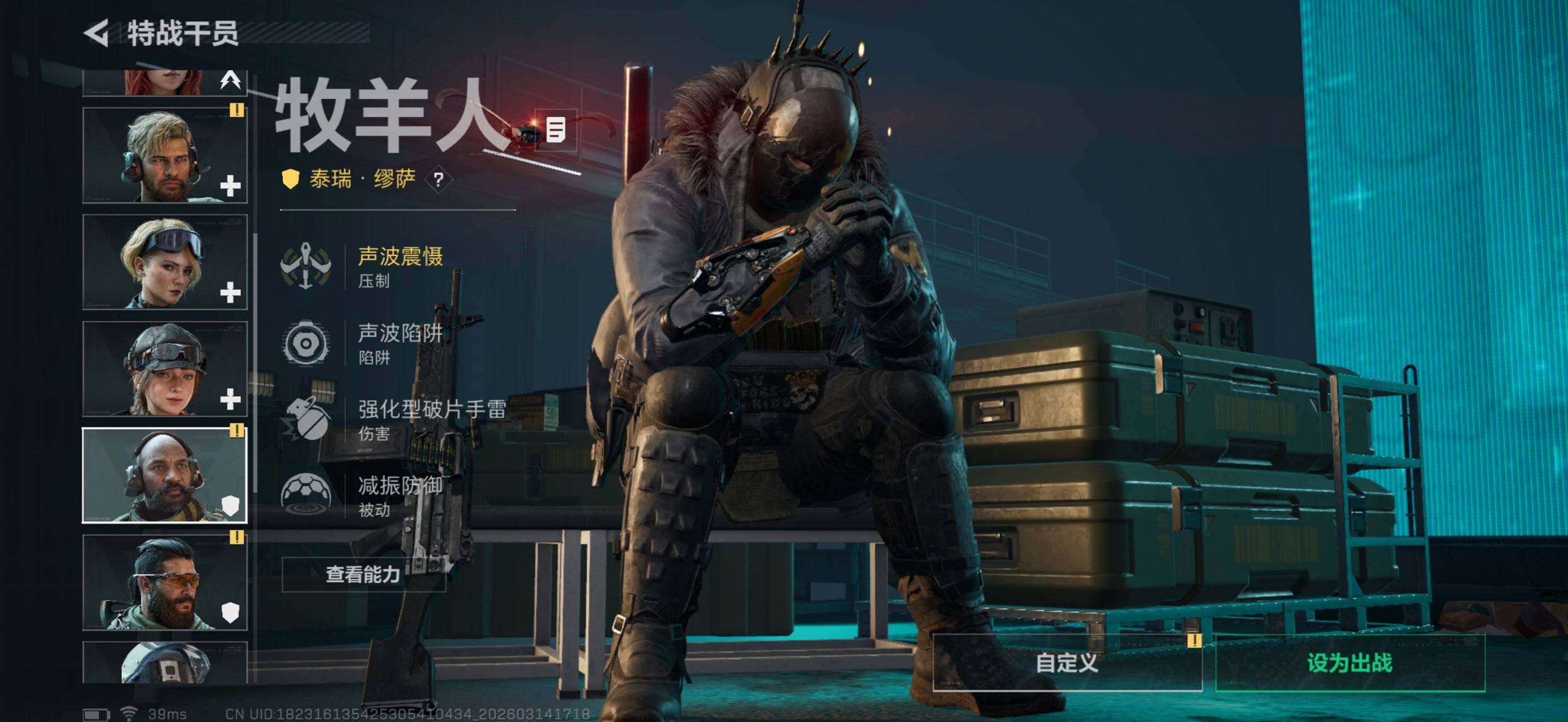 SJZEY468520三角洲行动账号详情图11