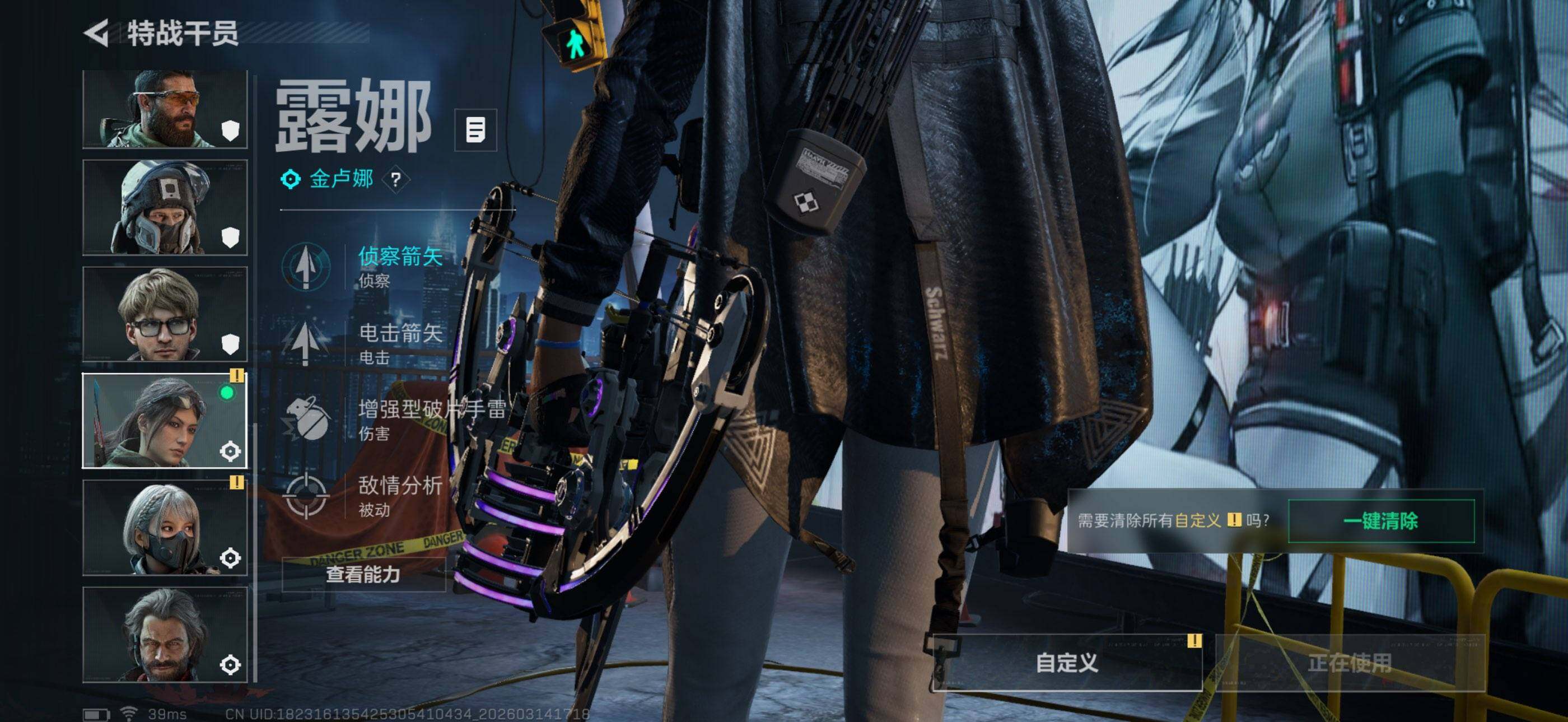 SJZEY468520三角洲行动账号详情图18