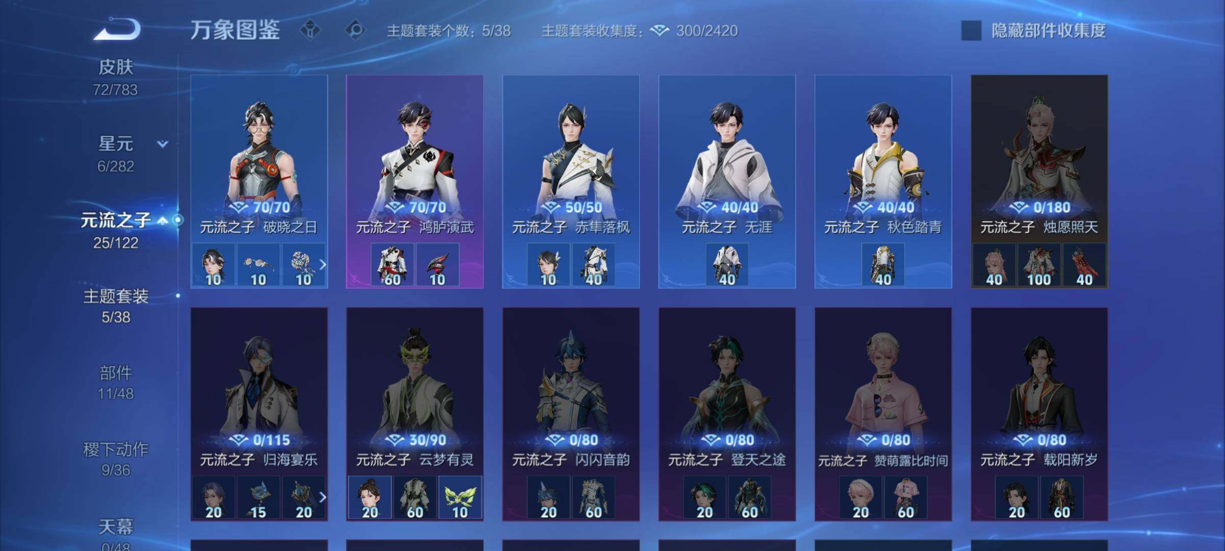 WZCMW4233364王者荣耀账号详情图9