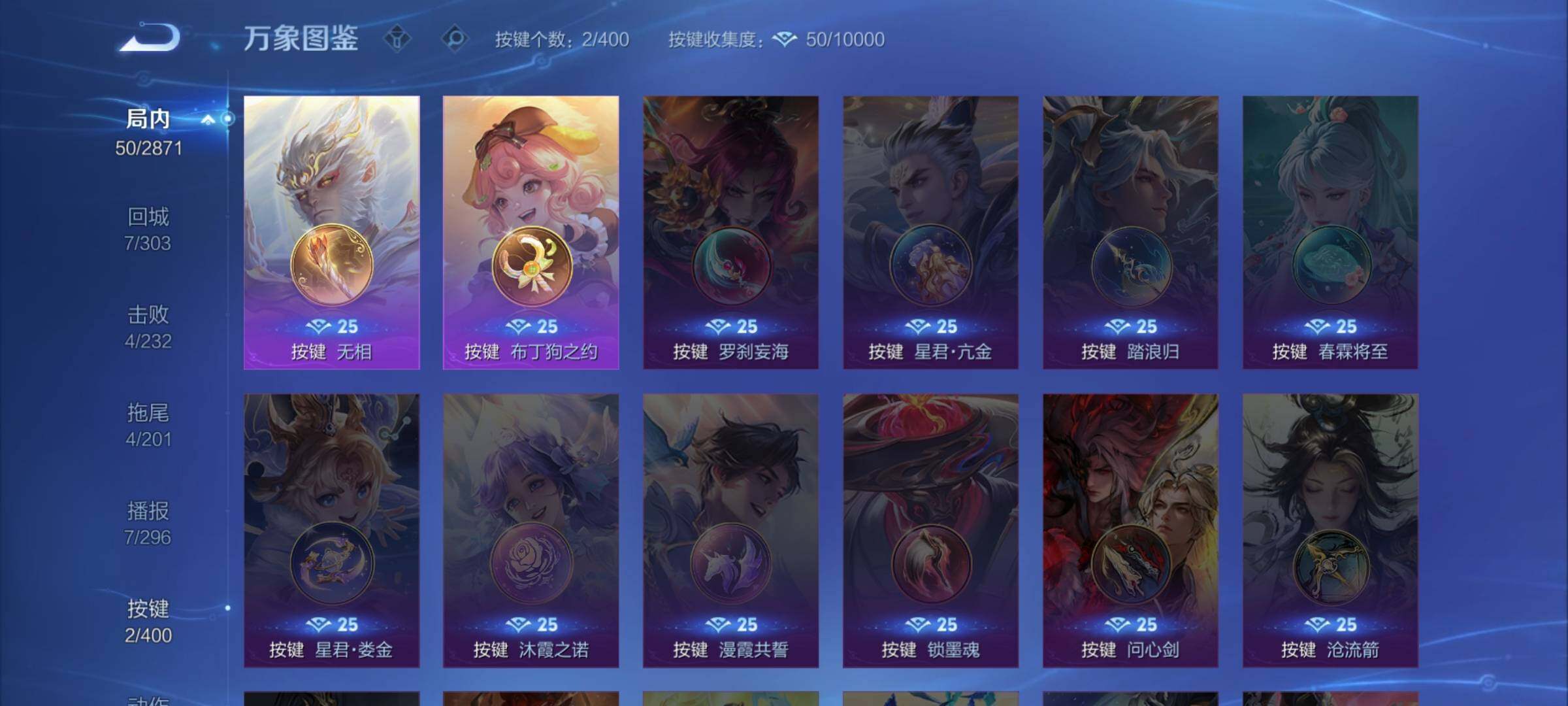 WZCMW4233364王者荣耀账号详情图10