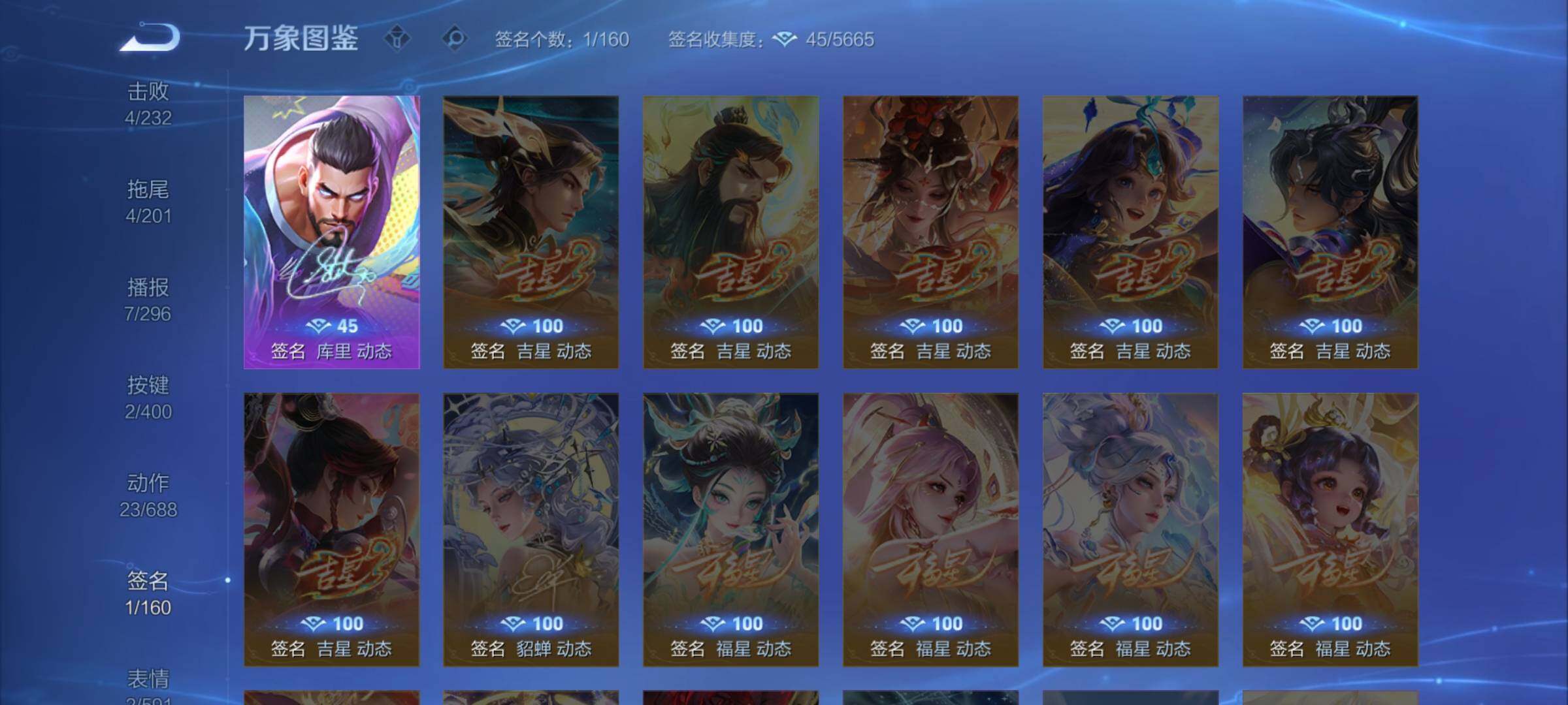 WZCMW4233364王者荣耀账号详情图11