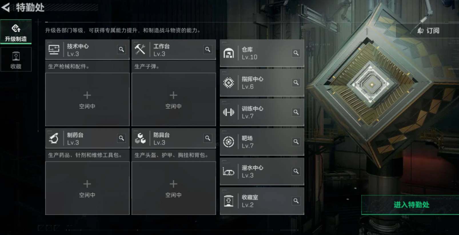 SJZCMW471107三角洲行动账号详情图5