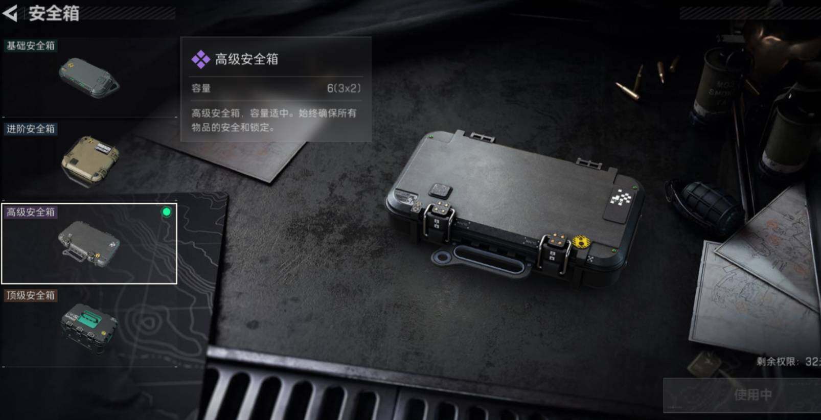 SJZCMW471107三角洲行动账号详情图6