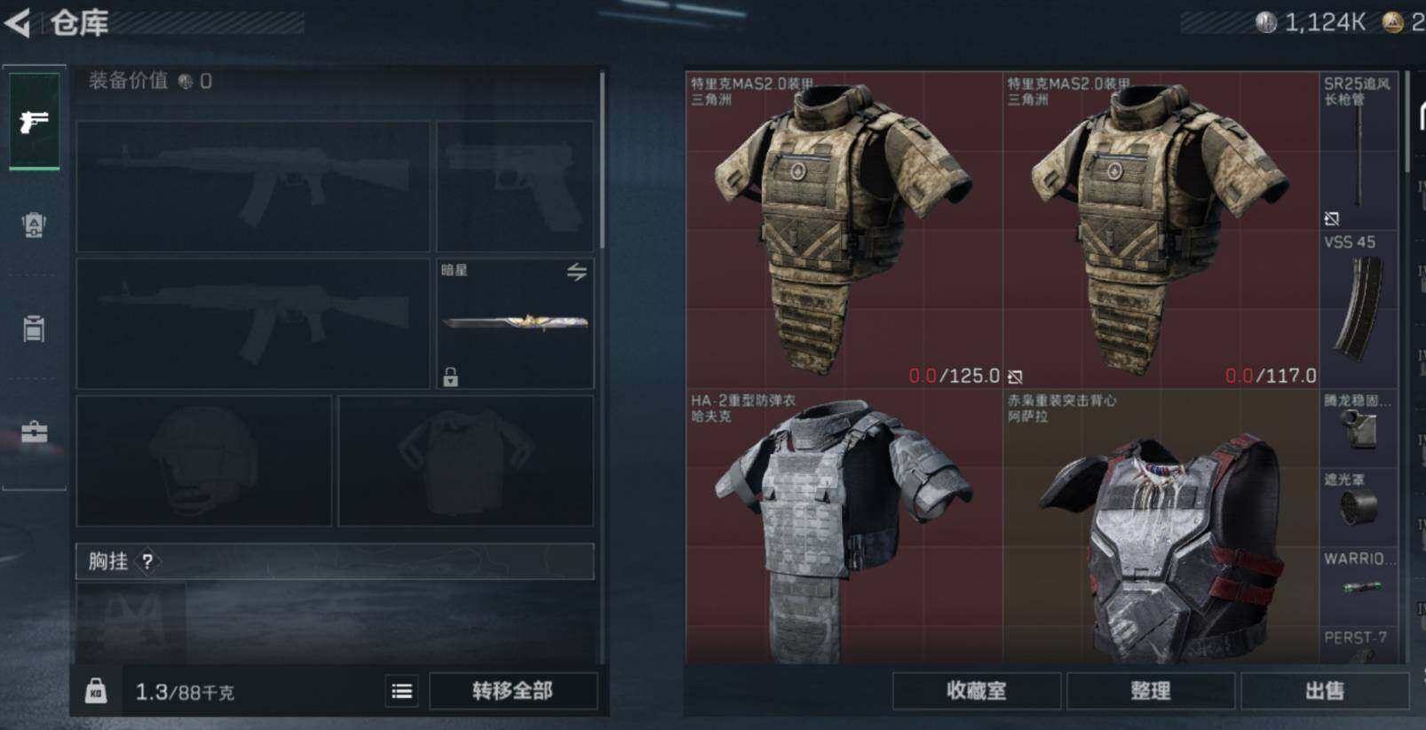 SJZCMW471107三角洲行动账号详情图7