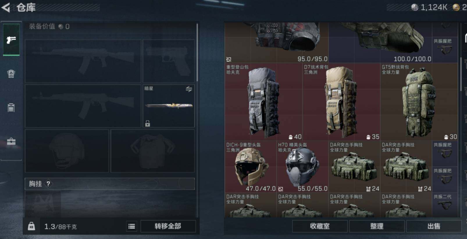 SJZCMW471107三角洲行动账号详情图8