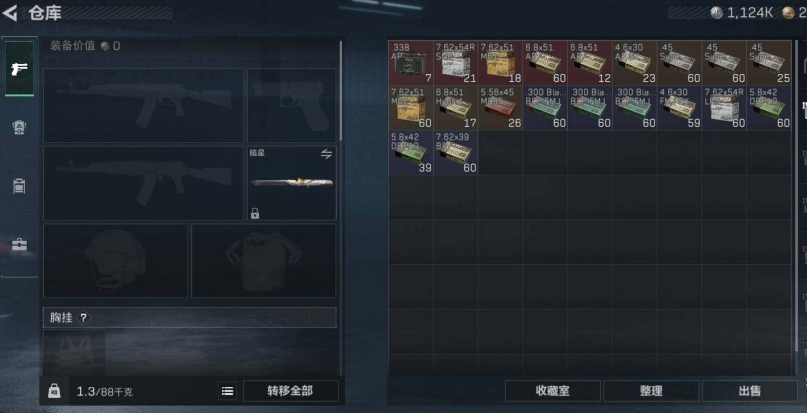 SJZCMW471107三角洲行动账号详情图9