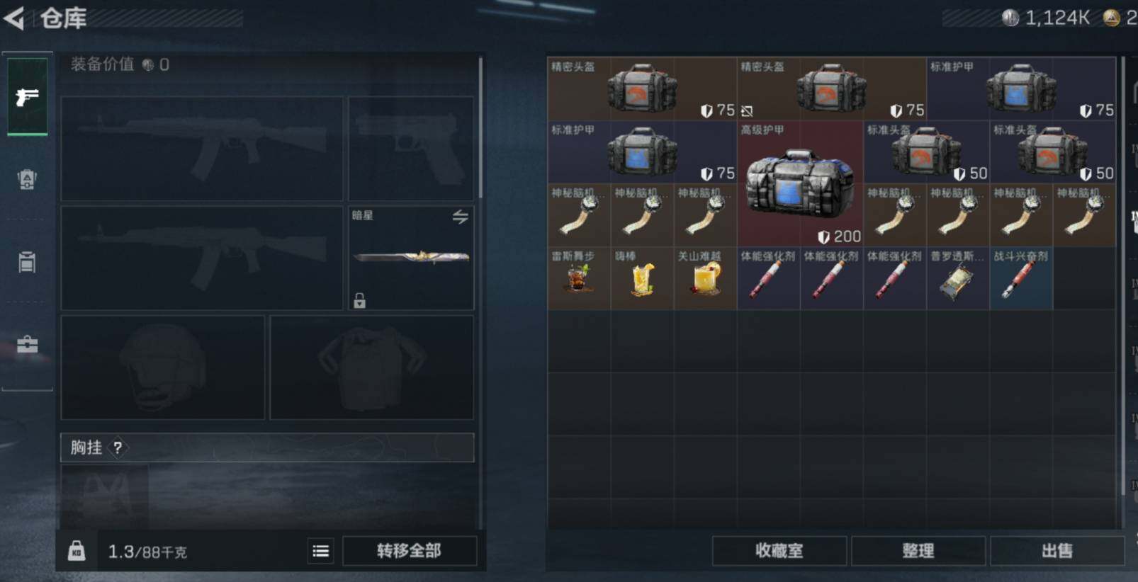 SJZCMW471107三角洲行动账号详情图10