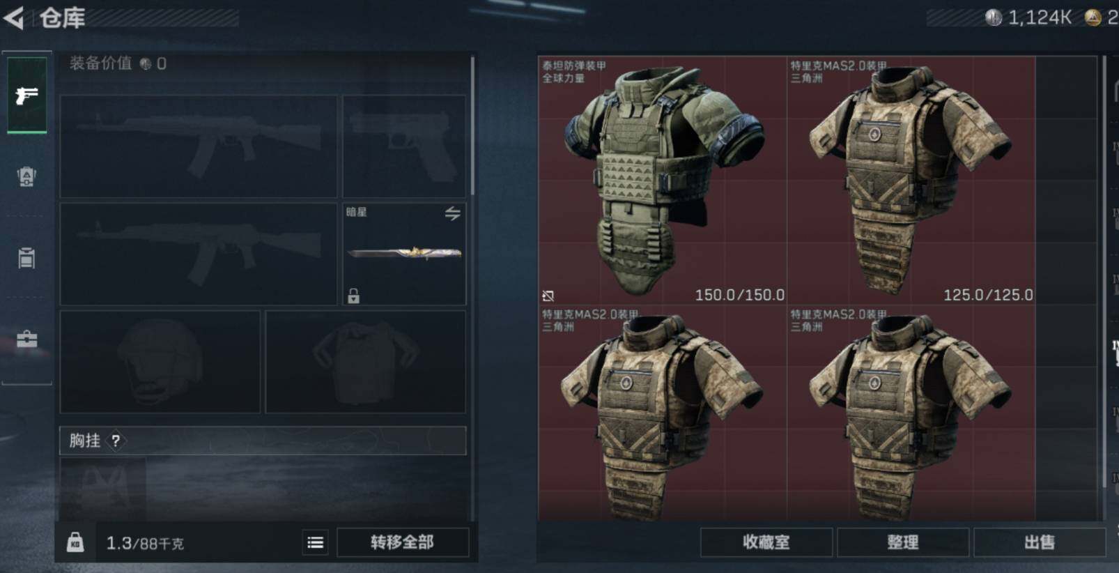 SJZCMW471107三角洲行动账号详情图11