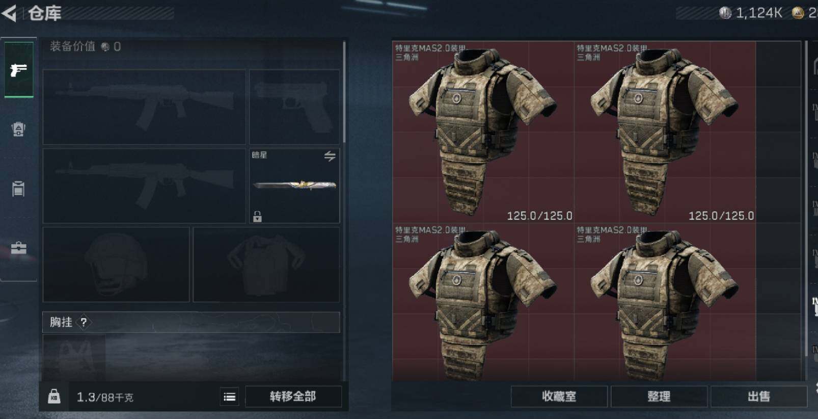 SJZCMW471107三角洲行动账号详情图12