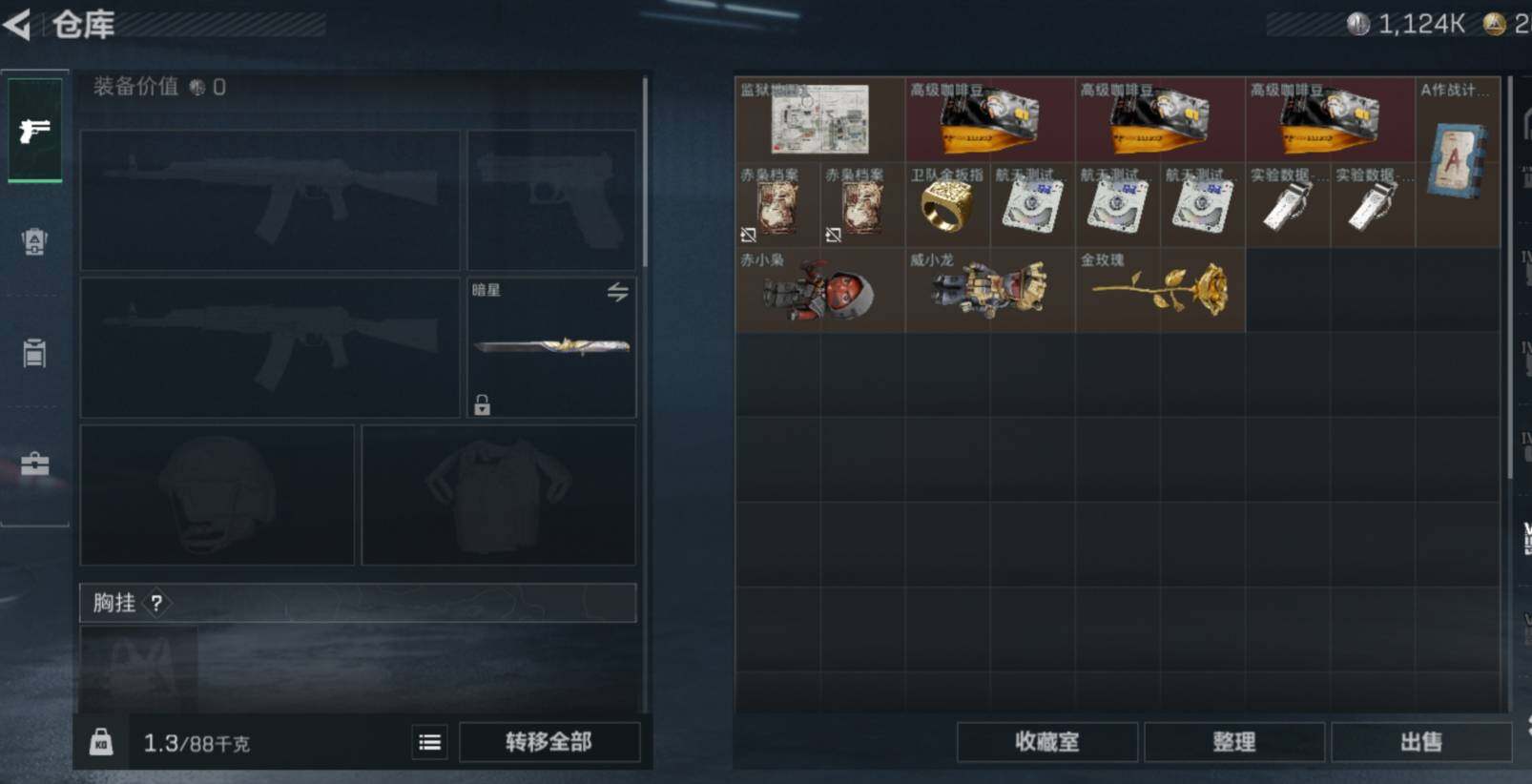 SJZCMW471107三角洲行动账号详情图13