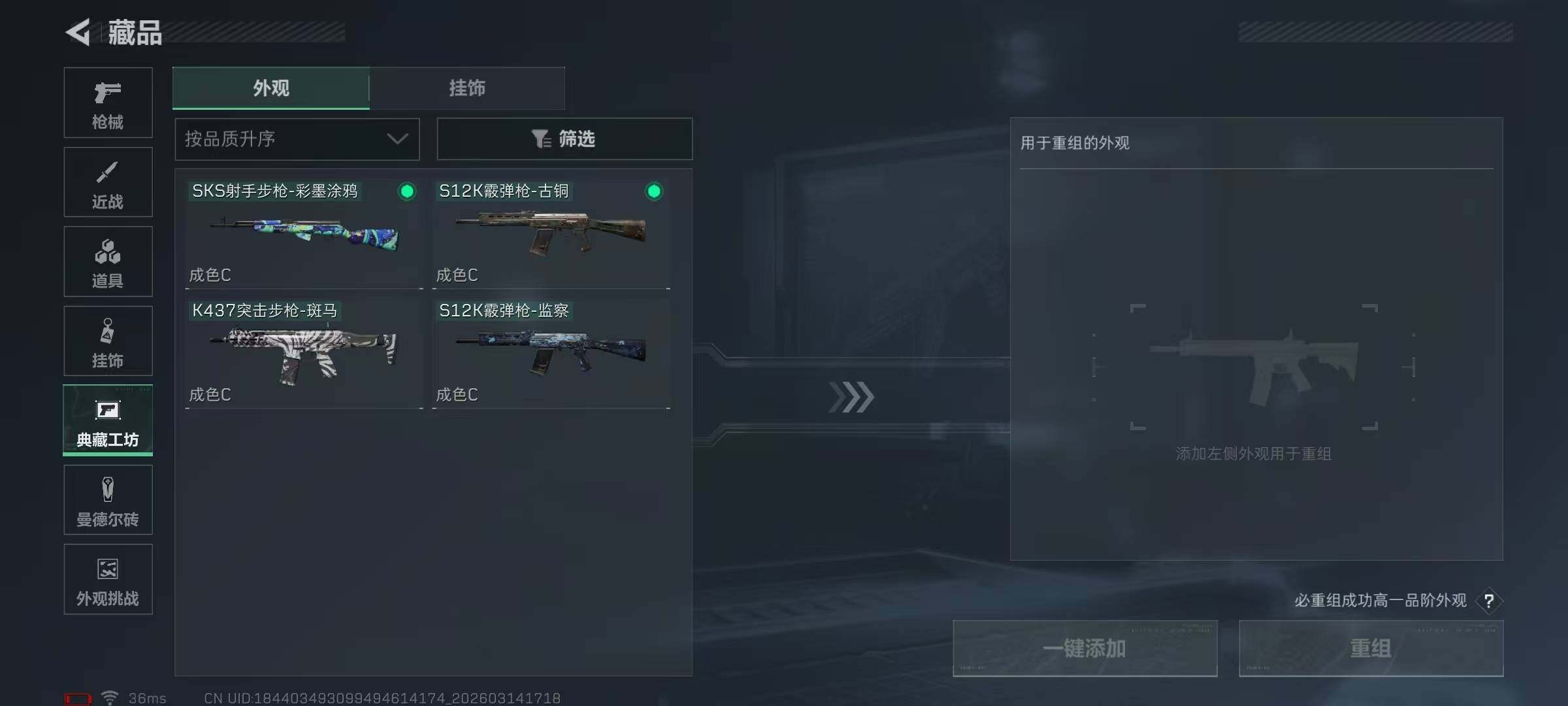 SJZEY468703三角洲行动账号详情图30 SJZEY468703三角洲行动账号详情图30