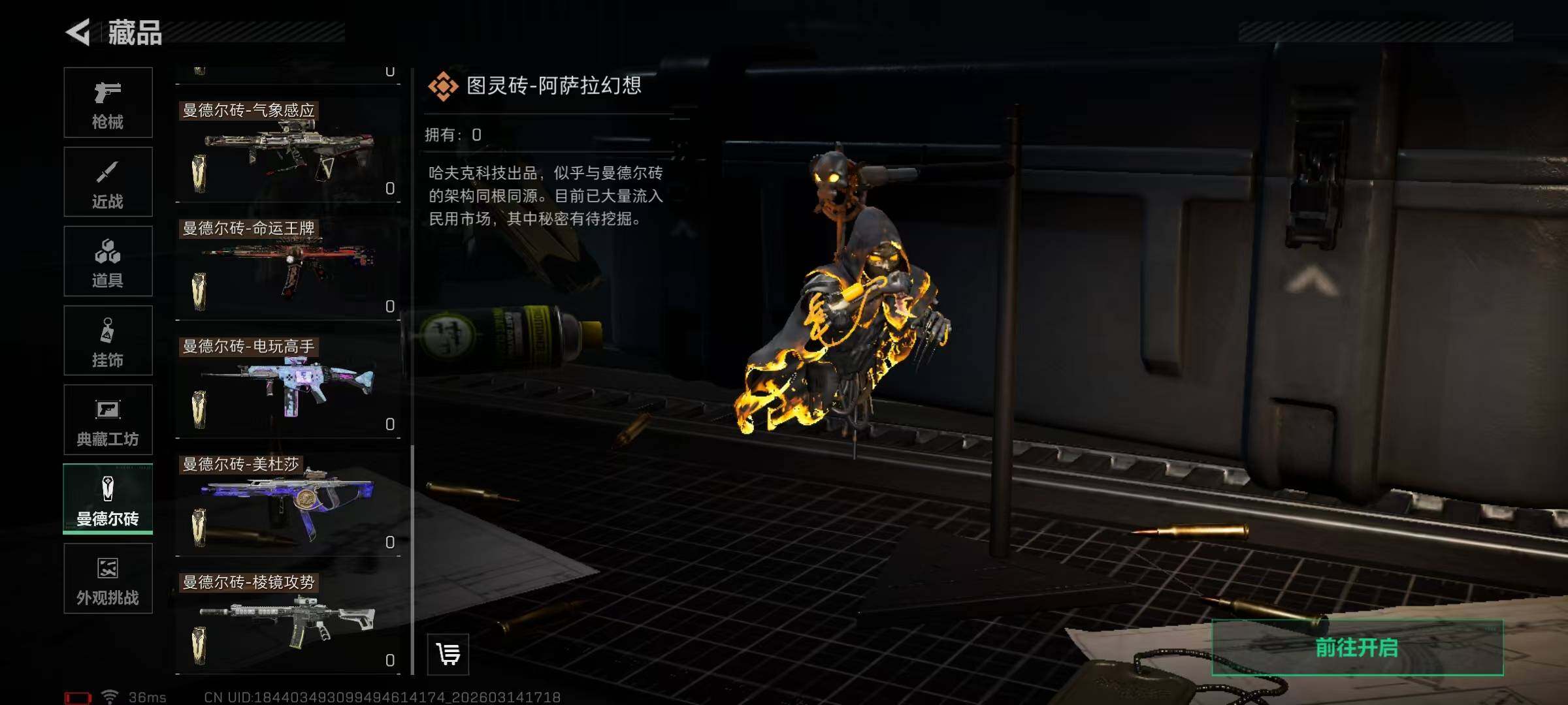 SJZEY468703三角洲行动账号详情图32 SJZEY468703三角洲行动账号详情图32