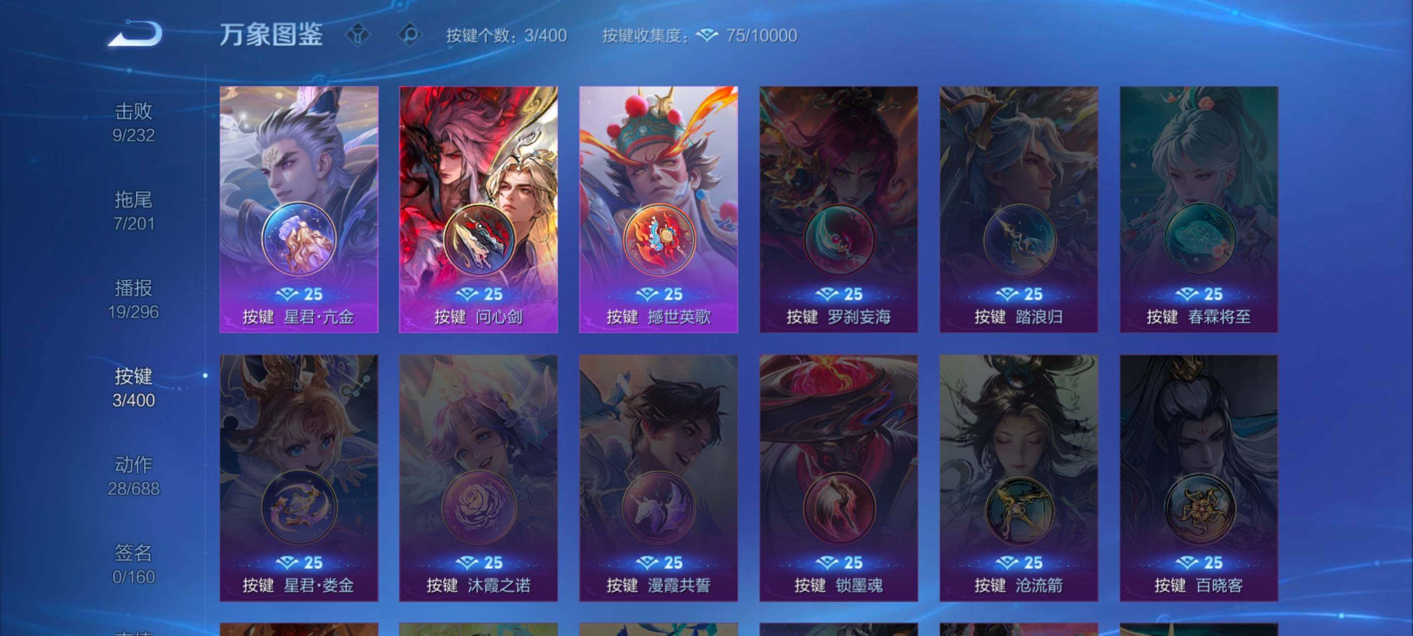 WZLX4226617王者荣耀账号详情图12