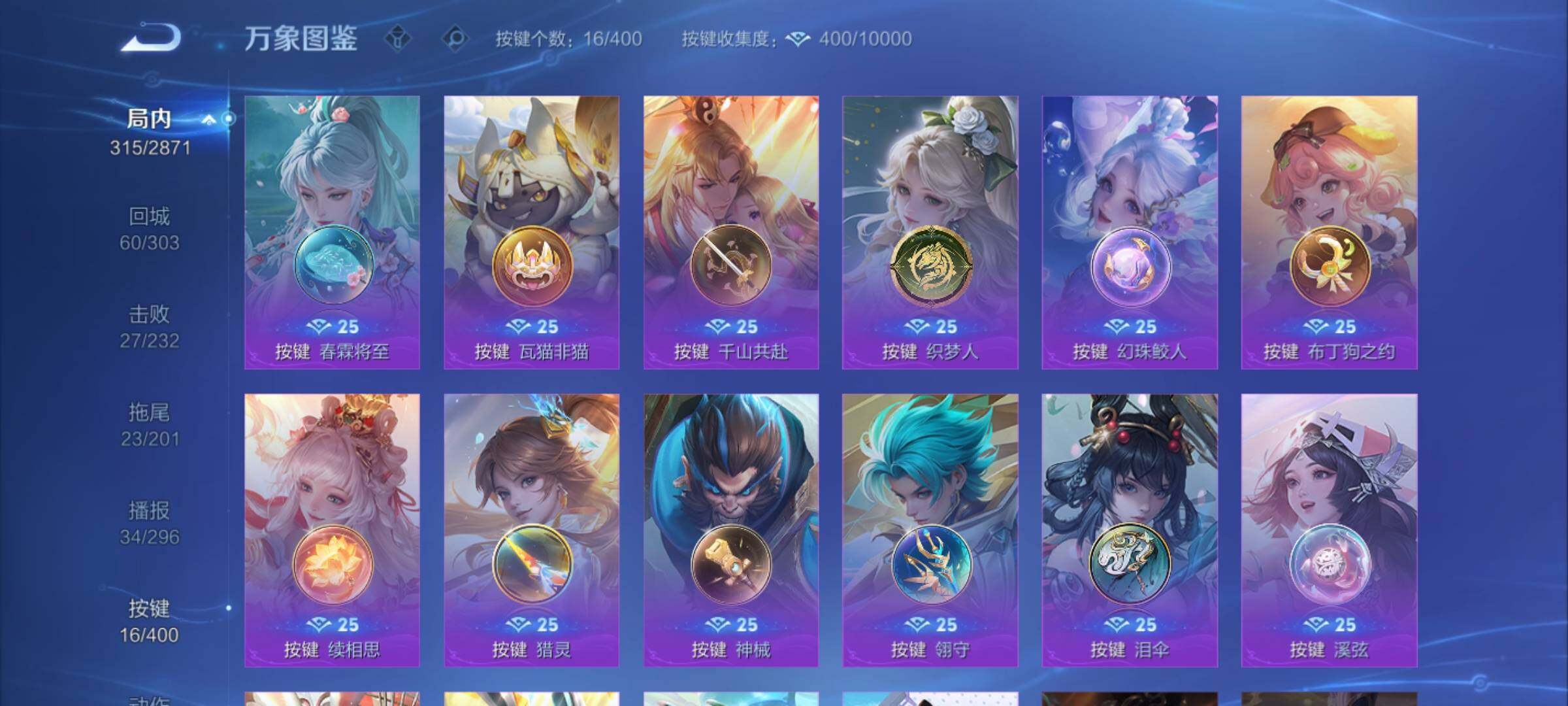 WZLX4226446王者荣耀账号详情图17 WZLX4226446王者荣耀账号详情图17