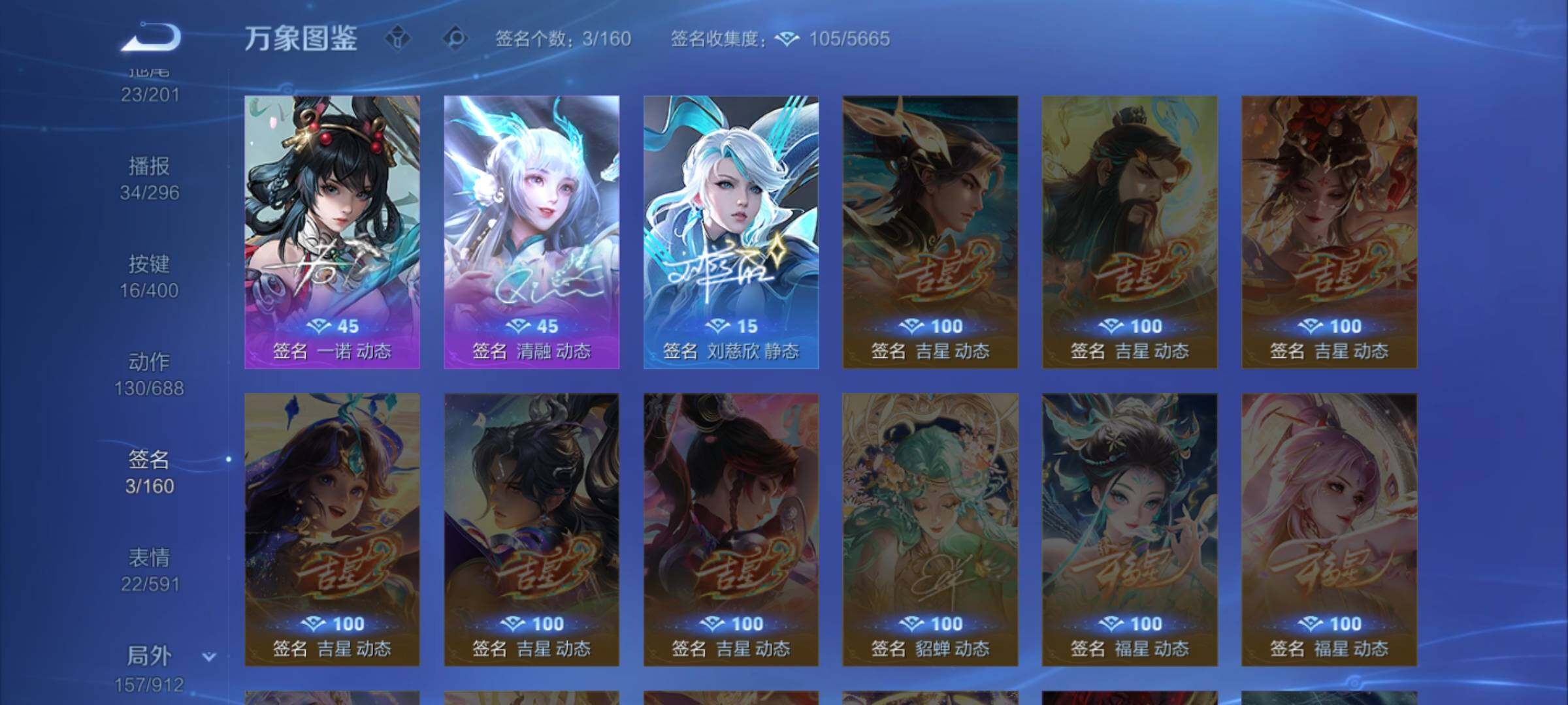 WZLX4226446王者荣耀账号详情图18 WZLX4226446王者荣耀账号详情图18