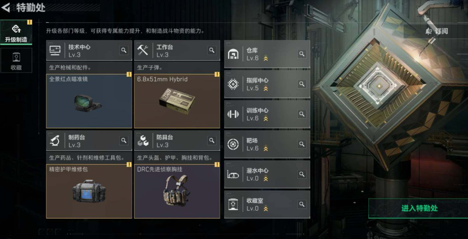 SJZCMW471120三角洲行动账号详情图4