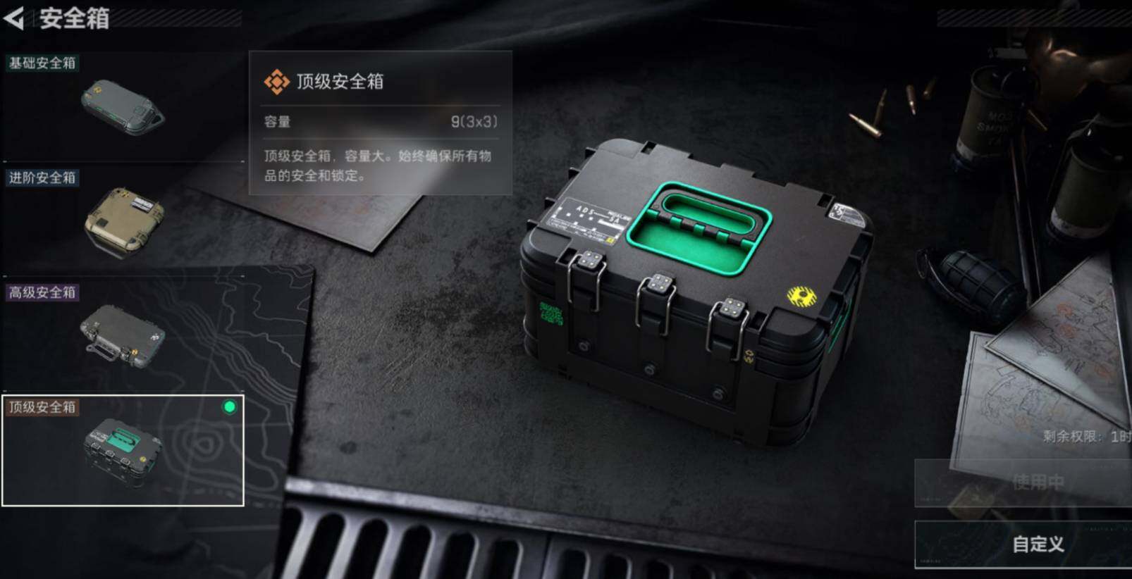 SJZCMW471120三角洲行动账号详情图5