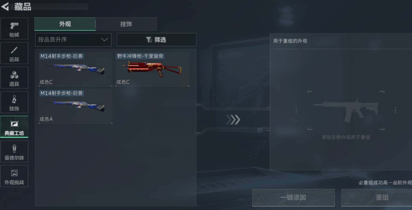 SJZCMW471120三角洲行动账号详情图6