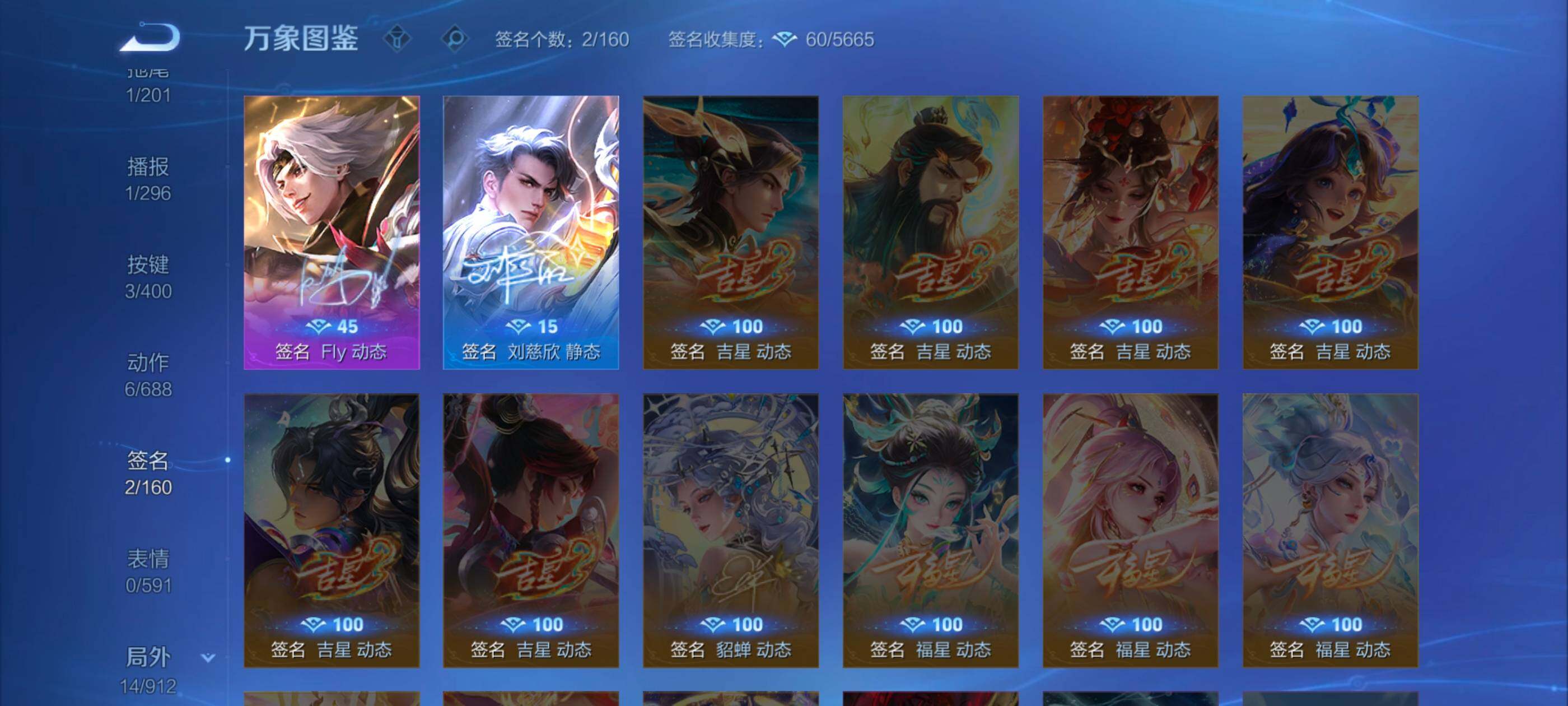 WZCMW4231924王者荣耀账号详情图10 WZCMW4231924王者荣耀账号详情图10