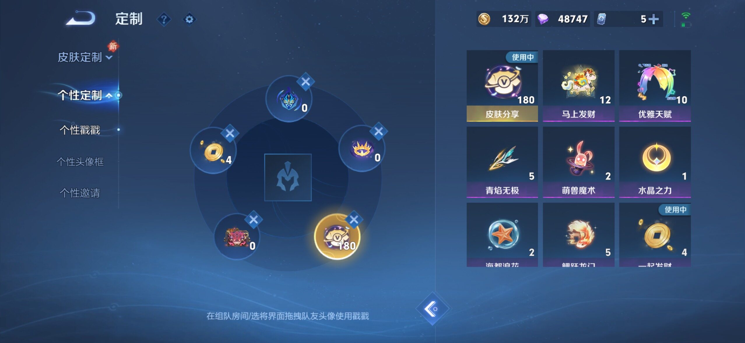 WZLX4226605王者荣耀账号详情图23