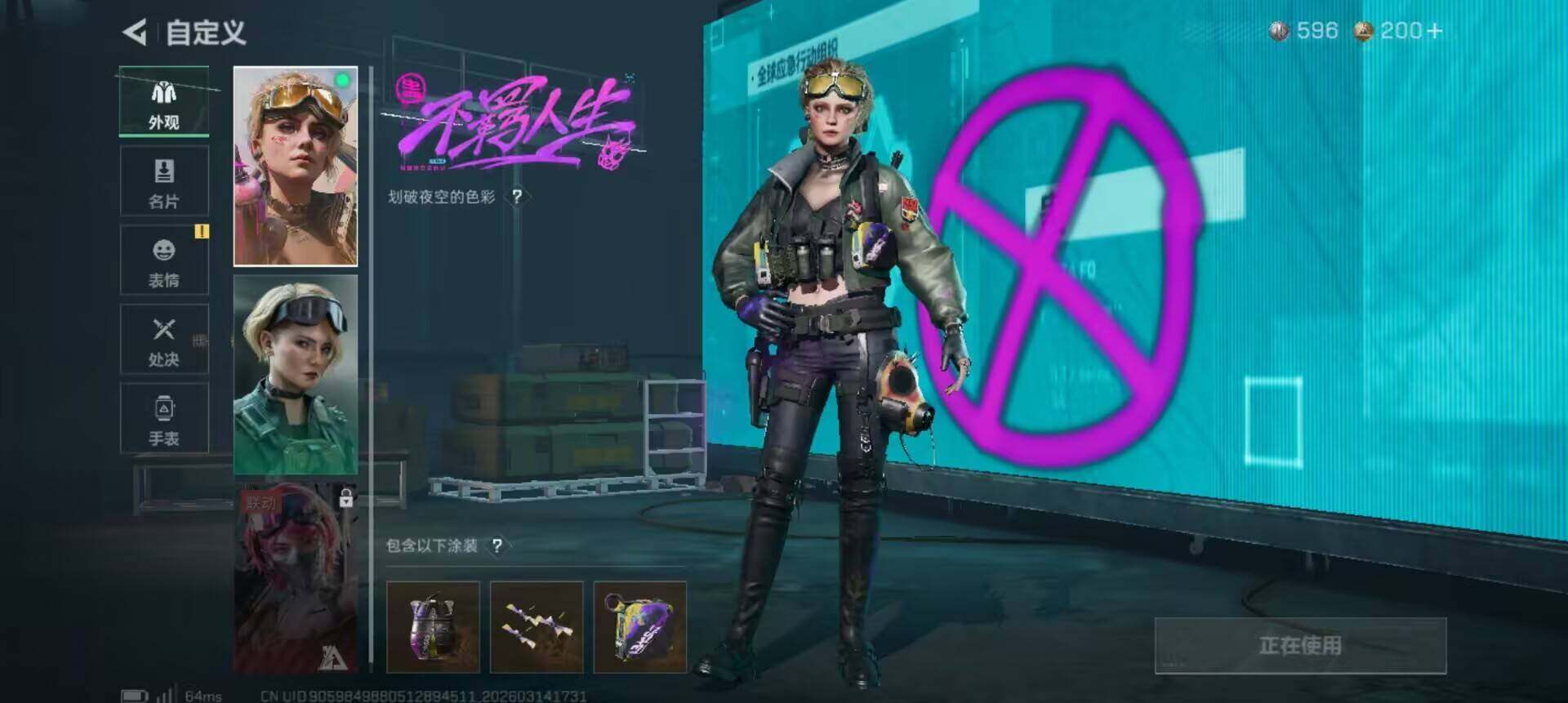 SJZQM468466三角洲行动账号详情图17 SJZQM468466三角洲行动账号详情图17