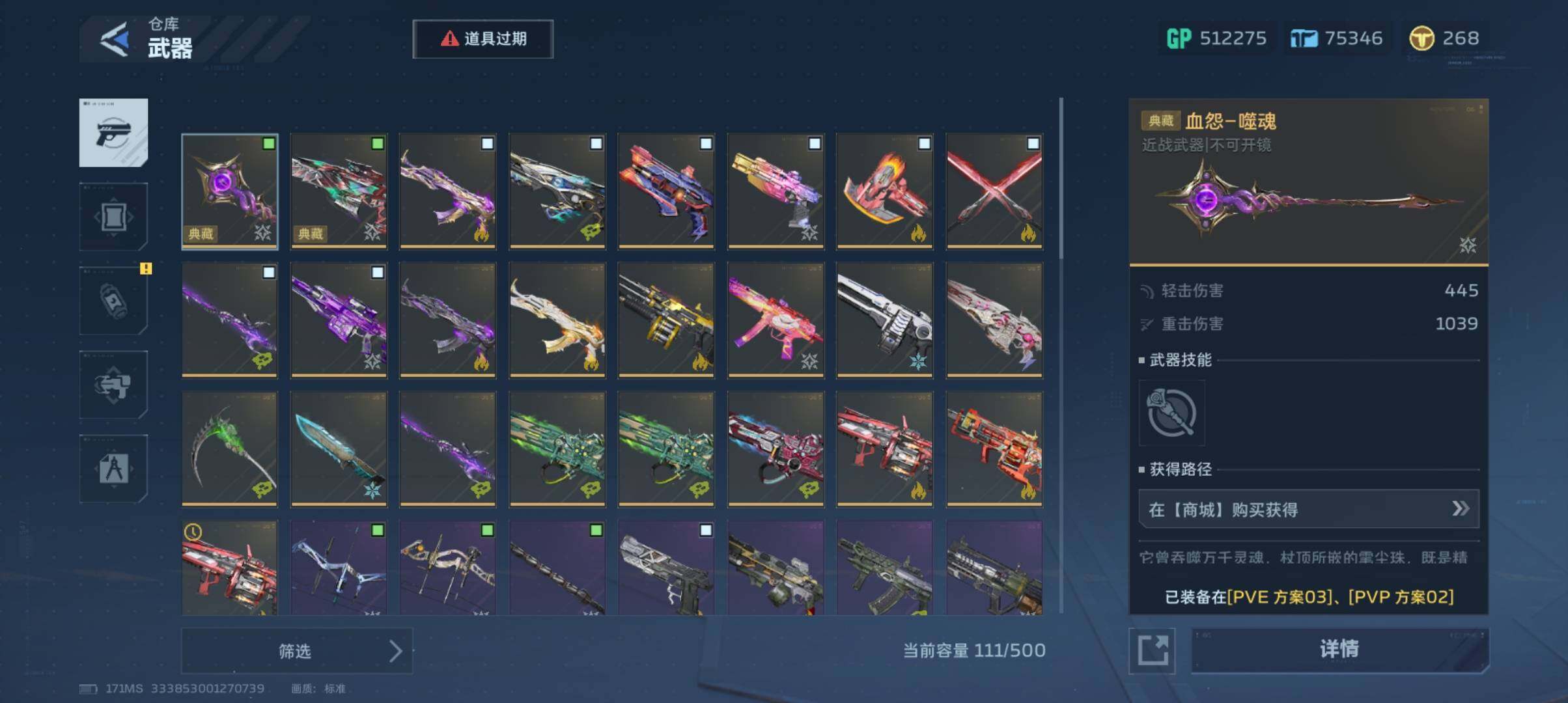 【461】 全通行证 268nz点 17枪...