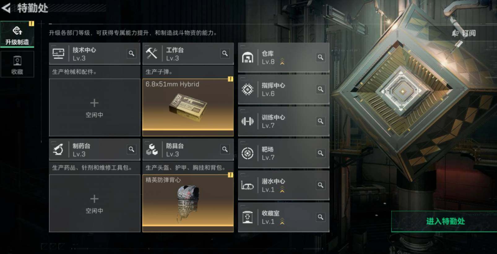 SJZCMW471124三角洲行动账号详情图5