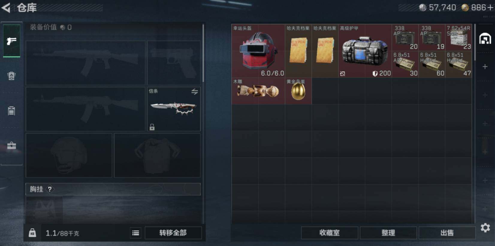 SJZCMW471124三角洲行动账号详情图7