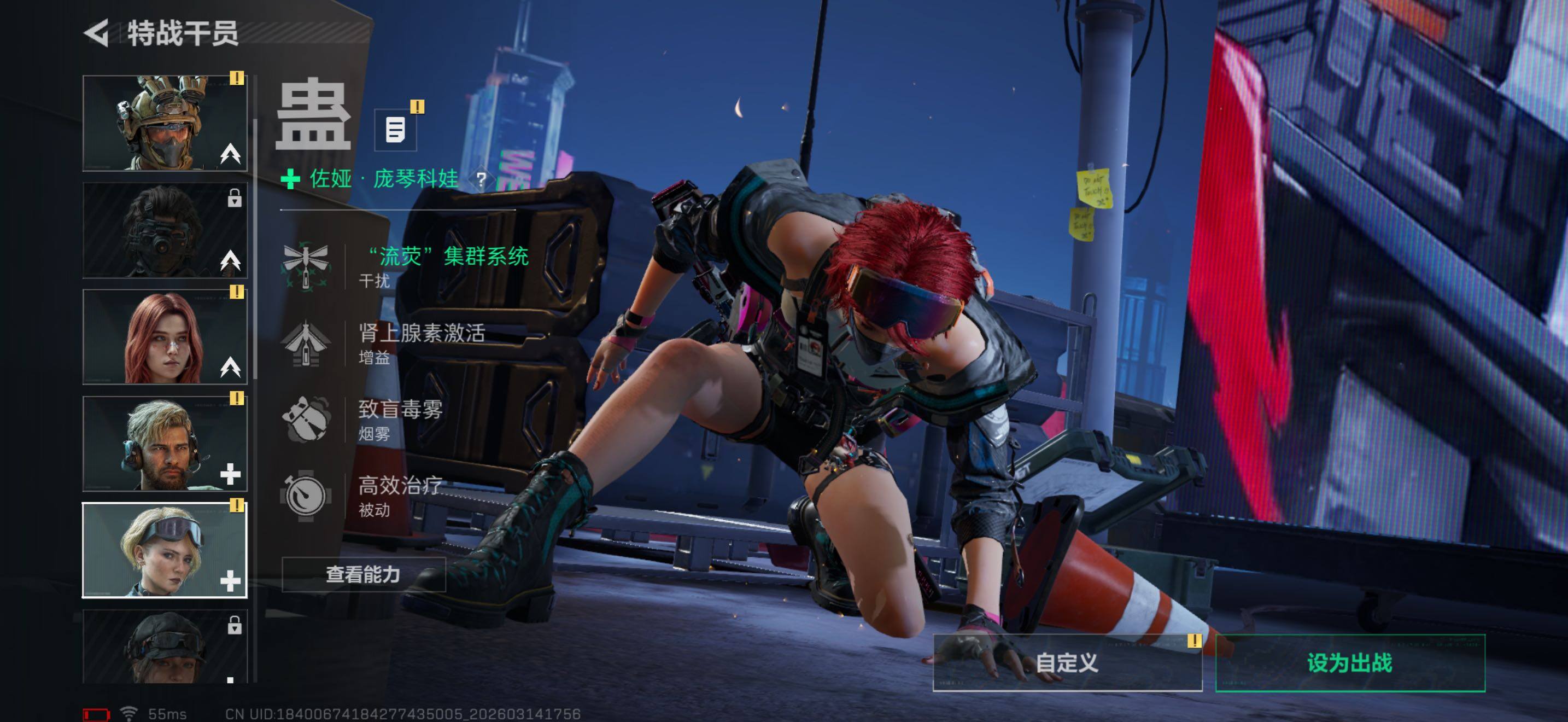 SJZQM470216三角洲行动账号详情图9