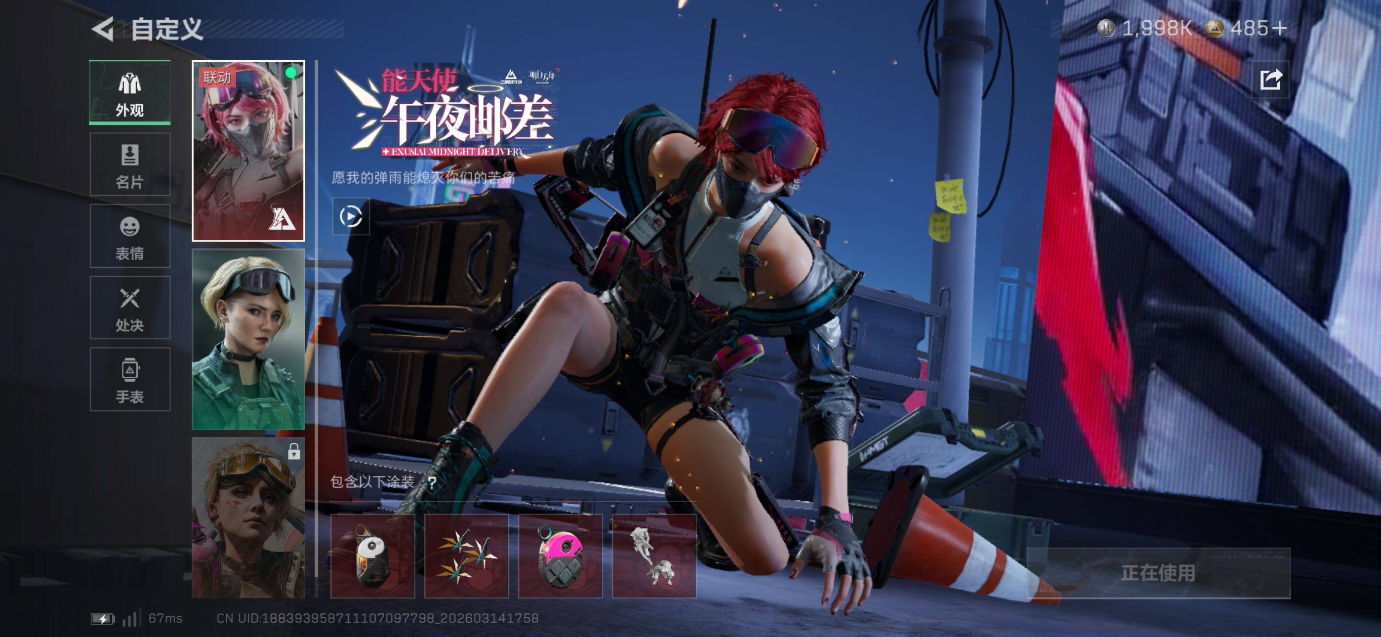 SJZCMW471137三角洲行动账号详情图10