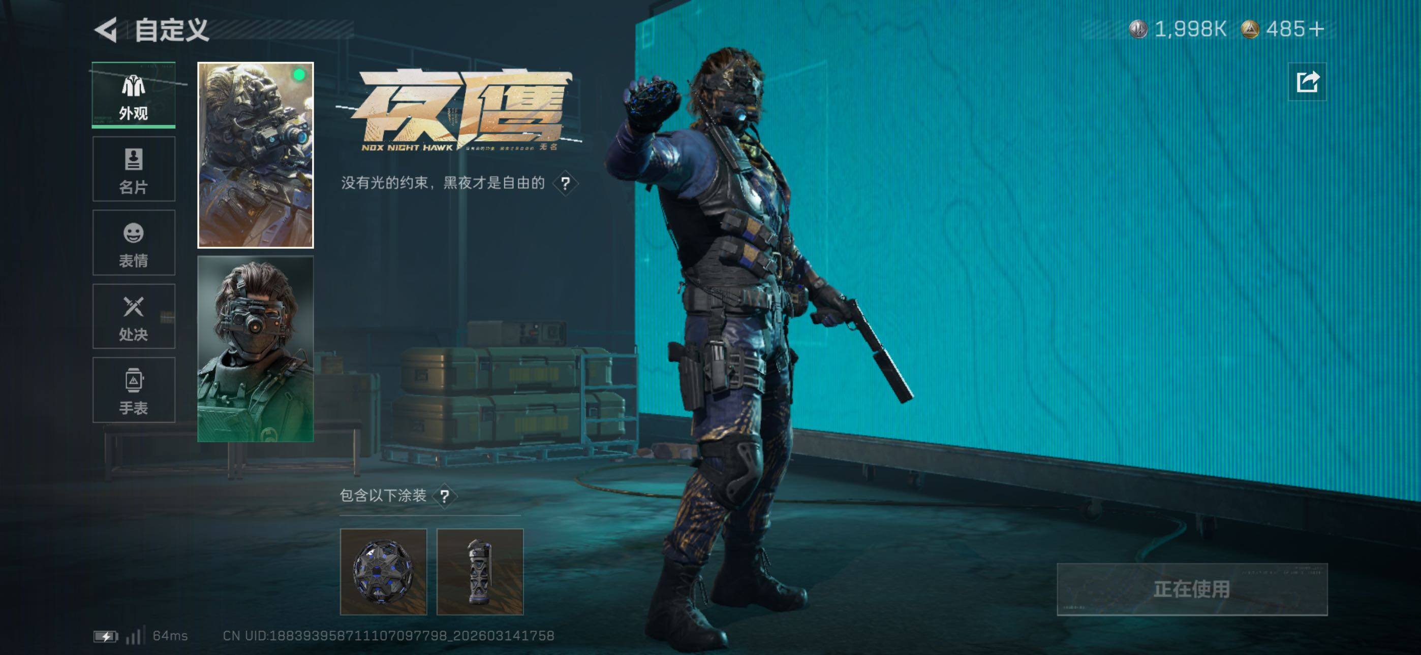 SJZCMW471137三角洲行动账号详情图12